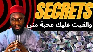Bayrè ak khaliss secret wa al khaytou والقيت عليك محبة مني