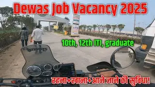 💼 Dewas Industrial Area में नौकरी की तलाश कर रहे हैं? यह वीडियो आपके लिए है! 🚀 | job khabar