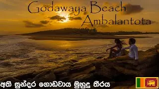 Exploring Godawaya Beach in Ambalantota | Best Beaches in Sri Lanka | Sri Lanka Tourist Places