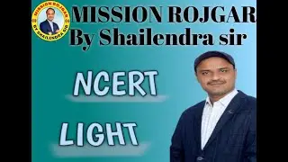 SCIENCE NCERT  FOR RLY ( ALP/TECHNICIAN/JE/GROUP -D ) ,BPSC ,BSSC, AEDO, TRE-4( BPSC TEACHER )