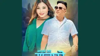 Saighare namsa3 (jb jimba)