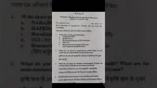 Business environment of Haryana Exam Question Paper