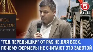 &ldquo;Год передышки&rdquo; от PAS не для всех. Почему фермеры не считают это заботой
