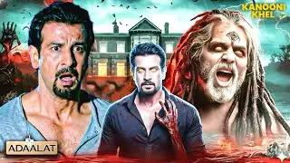 Pathak को मिली Court में गोली मारने की धमकी | Aadalat | Latest Episode | #show #kdpathak #court