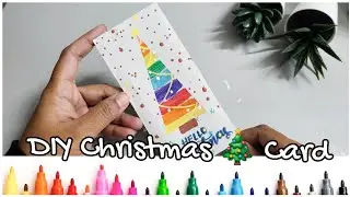 Simple Christmas card making | Christmas tree simple drawing techniques @Hello_tots 