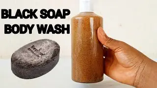Самодельный гель для душа из черного мыла, который увлажняет, придает сияние, восстанавливает кож...