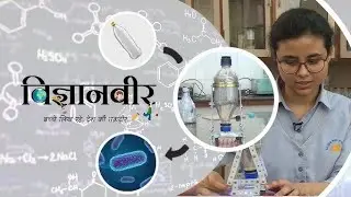 how to make plastoscope with plastic.( this is made up of plastic bottle and microscope lenses)