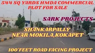 544 Sq Yards Commercial Plot For Sale || Sark Projects || Shankarpally town Near Mokila,Kokapet||Hyd