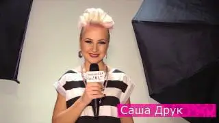 Саша Друк P!NK Party