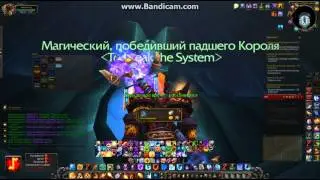 wow 2016 02 12 18 30 05 705