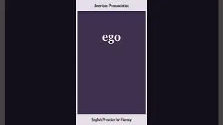 ego, How to Say or Pronounce EGO in American, British English, Pronunciation