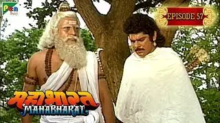 परशुराम ने कर्ण को अभिशाप क्यों दिया था? | Mahabharat Stories | B. R. Chopra | EP &ndash; 57