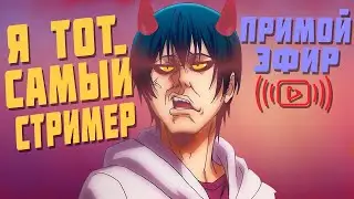 Русский Хоррор Summer58