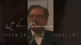 #Trending #Politics #pakistan