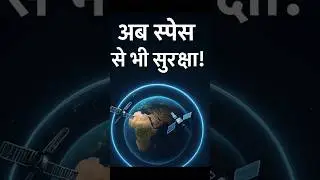 Sindoor: The Secret Space Operation That Could Change India Forever