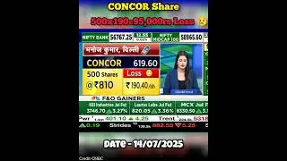 CONCOR Share #share #sharemarket #stock #stockmarket #stockmarketindia #federalbank  #concorshare