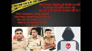 kanpur encounter: 8 police killed by Vikas Dubey man ISad incident I