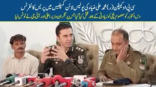 Press conference by CPO Captain R Muhammad Ali Zia at Police Line Complex