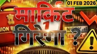 Nifty and Sensex Analysis for SUNDAY 01 FEB 2026 | Nifty & Sensex Tomorrow