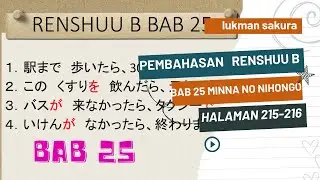 LENGKAP !! RENSHUU B BAB 25 MINNA NO NIHONGO 1