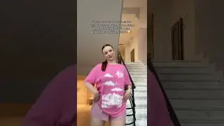 Так интереснее