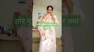 kair ke singari#theth_nagpuri_status  #narayannayak #monikatiggasong #nagpuri​ #dance​#trendingshort