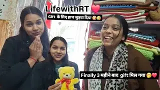 Finally 3 महीने बाद मिल गया gift 🤭🎊।।LifewithRT।।
