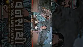 જીવનસાથી સ્ટેટ્સ 💙 / New song status | MAHENDRA EDITZ | new gujarati Lofi song status ||