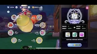 Rox refine gold accessory +7 to +8 tips