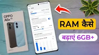 How to RAM Expansion on oppo a6x, Oppo A6x 5g me RAM Kaise Badhaye