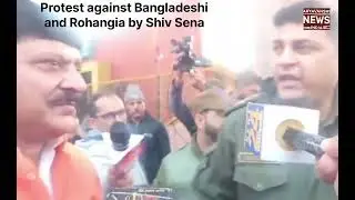 Shiv Sena President Manish Sahani oar DySP Vikram mien hua takrav