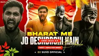 BHARAT ME JO DESHDROHI HAIN - Unki Maa Ka Bh@sda (TRROT VIBRATION MIX) DJ SUVO OFFICIAL