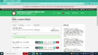 Video tutorial on How to send Occupational Safety and Health reports online to DIFE