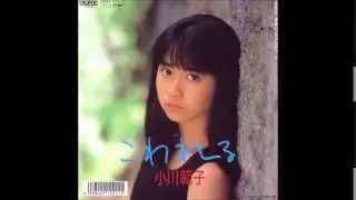 小川範子 「夜明けのクロスワード」 C/W