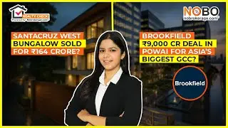 Real Estate News: Brookfield&rsquo;s ₹9,000 Cr GCC & ₹164 Cr Santacruz Deal