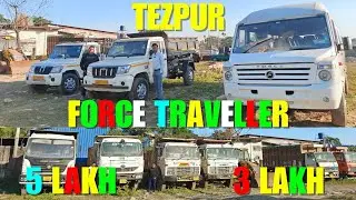 Подержанные грузовики Force Traveller TaTa, самосвалы Tata, пикапы Mahindra Bolero в Тезпуре.