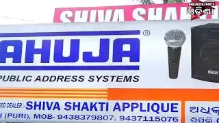 Ahuja distributor for puri district