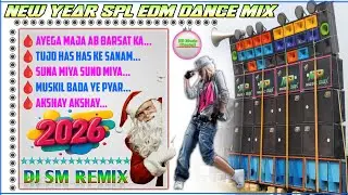 Hindi EDM Song DJ SM Remix ✨ Dj Siday Remix ✨ Dj Susavan Remix Nonstop Hindi Dance Mix 2025 #skremix