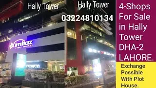 4 Commercial Shops For Sale in DHA phase 2 Lahore.#HallyTower/Exchange Possible with Plots/Houses.