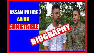 How to become Assam police constable AB UB  | ab ub | Assam police new update 2021