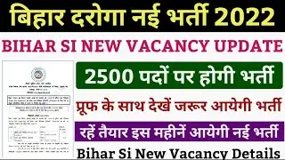 bihar si new vacancy 2022 | bihar daroga new vacancy 2022 | bihar daroga vacancy 2022 | bihar si