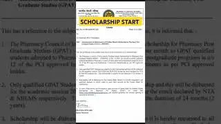 🔥🥳 GPAT SCHOLARSHIP UPDATE 2024 l GPAT SCHOLARSHIP LATEST UPDATE l GPAT EXAM 2024