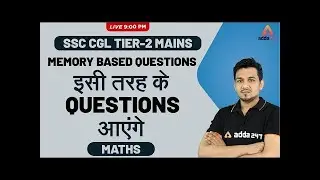 SSC CGL Tier 2 2019 | Maths | MEMORY BASED QUESTIONS