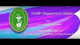 Peppermint Water