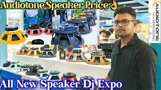 Audiotone Speaker | Audiotone सभी न्यू स्पीकर का Price | Audiotone 2000 Watt Speaker