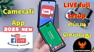 ☺இதபத்தி இவ்வளவு EASY யாரும் EXPLAIN  பன்னமுடியாது  👉CAMERAFI LIVE🤔 தமிழ் விளக்கம் ↙️😍↘️