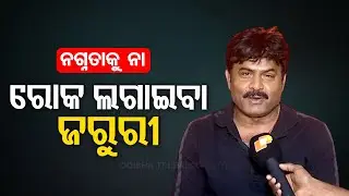I believe the decision will be welcomed by all: Bapi Panda, secretary of Jatra Artist Association