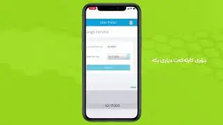 Fancy Net Card - پڕکردنەوەی هێڵی فانسی نێت