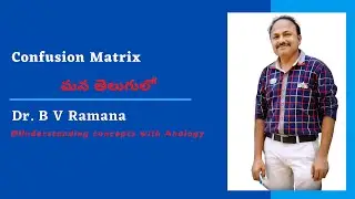 Confusion Matrix | COMPUTER BASICS | TELUGU