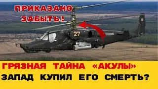 ЕГО БОЯЛИСЬ ДАЖЕ В НАТО! Почему легендарную 